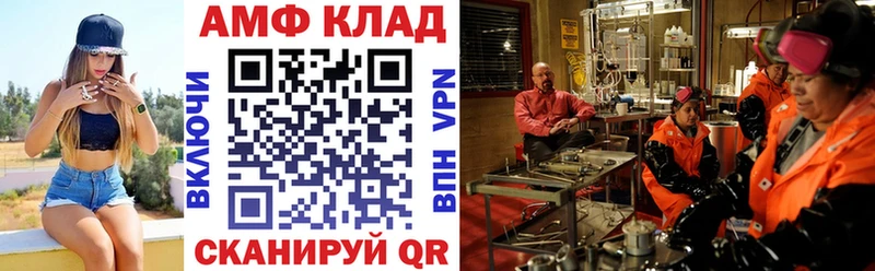 Амфетамин Premium  Павловский Посад 