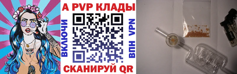 Alpha-PVP мука  дарк нет состав  Павловский Посад  OMG ONION 