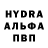Первитин винт Injer Radius