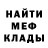 КЕТАМИН VHQ Anna Inform