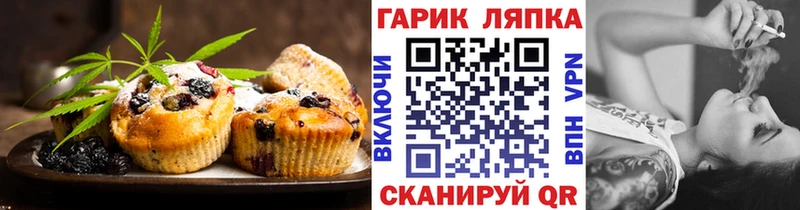 хочу наркоту  Павловский Посад  hydra ONION  Cannafood марихуана 