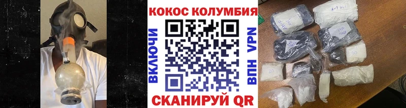 Кокаин Перу  Павловский Посад 