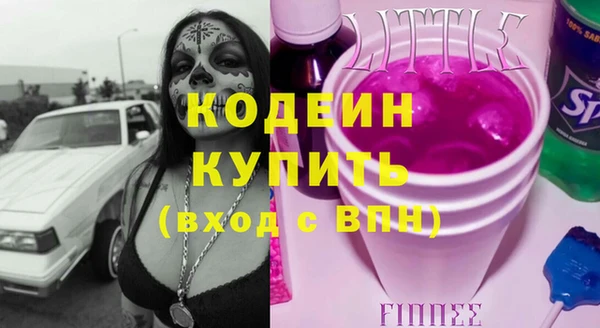 мяу мяу кристалл Баксан