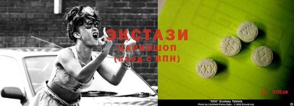 мдма Балабаново
