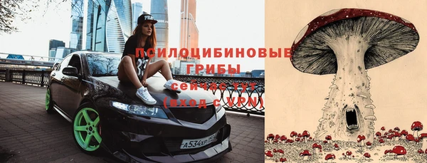 наркотики Балахна