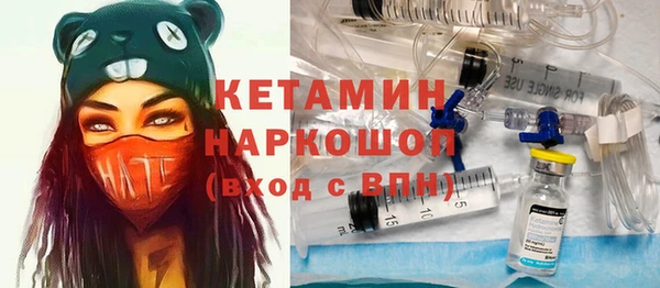 мяу мяу кристалл Баксан