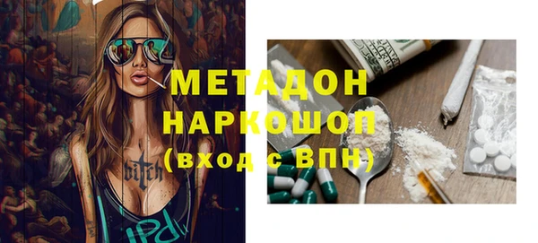 дмт Армянск