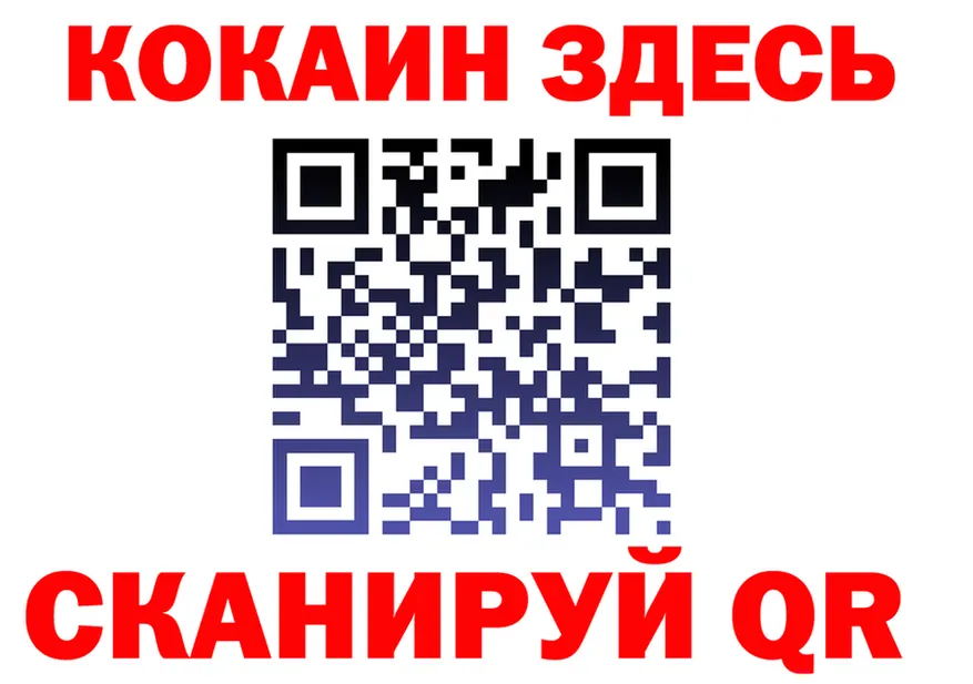 КЕТАМИН VHQ зеркало дарк нет MEGA Павловский Посад