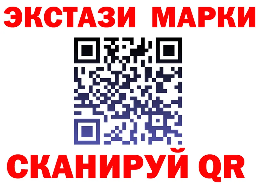 ЭКСТАЗИ 280мг зеркало дарк нет mega Павловский Посад