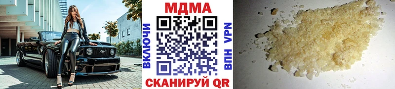 MDMA crystal  где можно купить наркотик  Павловский Посад 