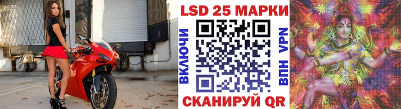 Марки 25I-NBOMe 1,5мг  где можно купить наркотик  Павловский Посад 