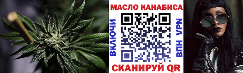 ТГК вейп с тгк купить закладку omg как зайти Павловский Посад
